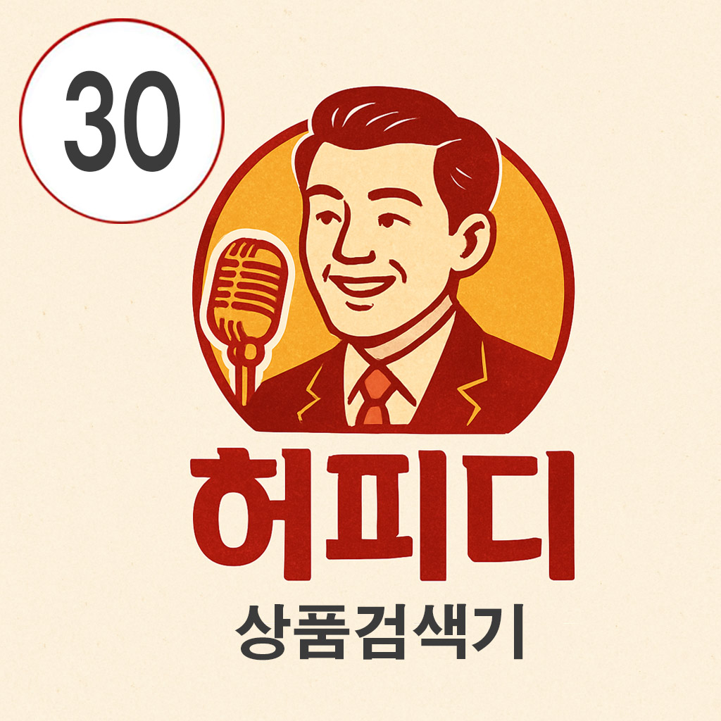 VIP 30일권