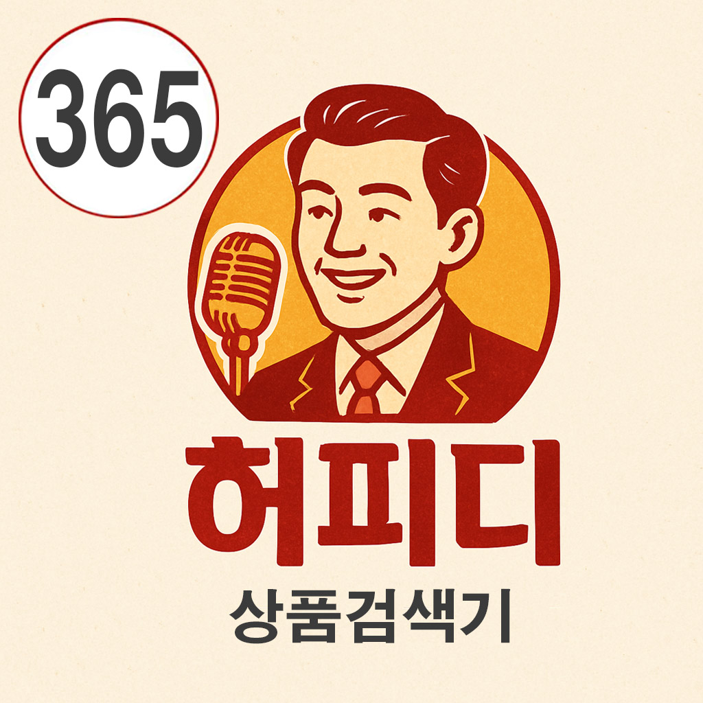 VIP 365일권