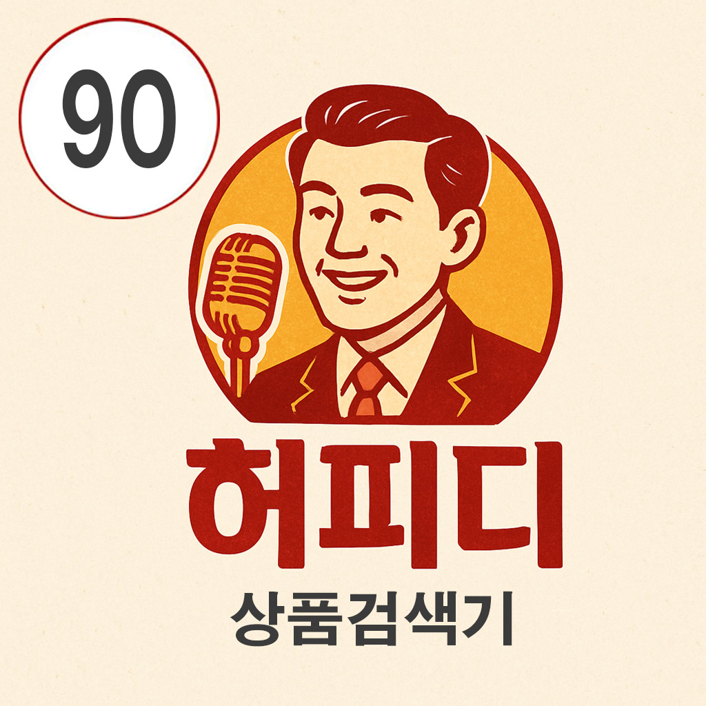 VIP 90일권
